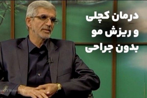 کمک به رفع ریزش موی ارثی، سکه‌ای و هورمونی با یک محصول تخصصی