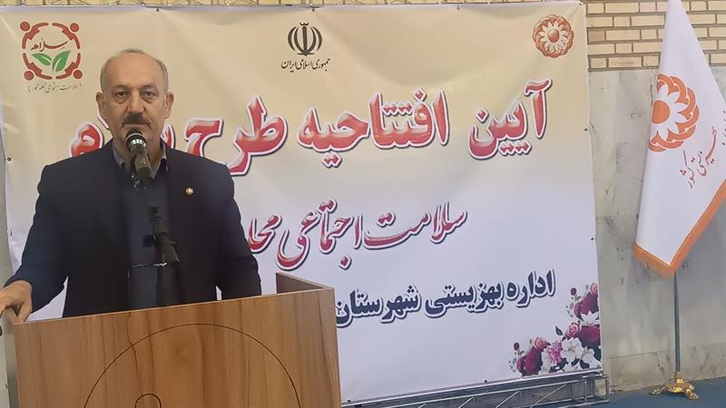 خدمات اجتماعی بهزیستی به دل محلات می‌رود