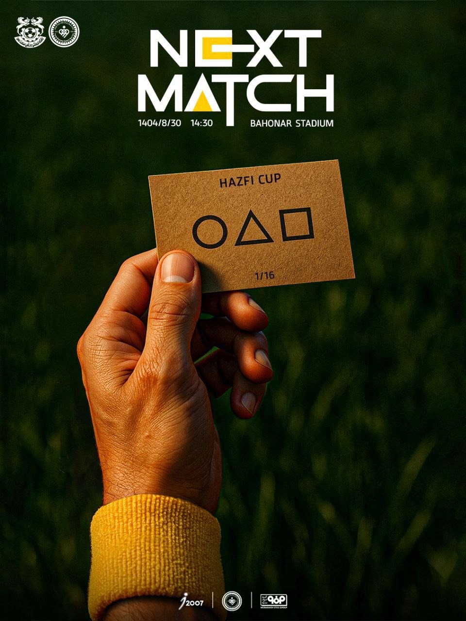  پوستر باشگاه سپاهان برای نبرد حذفی با مس کرمان