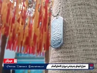 فیلم/ معراج شهدای بندرعباس میزبان ۱۴ شهیدگمنام