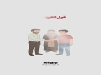 فرمول طلایی اعتماد بین والد و نوجوان!