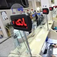 سرمقاله کیهان/ کاری که بانک‌ها با اقتصاد کشور و مردم می‌کنند!