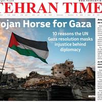 صفحه اول روزنامه Tehran Times چهارشنبه ۲۸ آبان