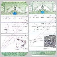 صدور سند رسمی دو مکان مذهبی در شهرستان تفت