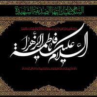 اعزام ۵۰ مبلغ برای تببین فرهنگ فاطمی در ایلام