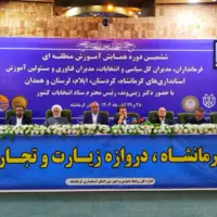 آغاز گردهمایی بزرگ انتخاباتی غرب کشور در کرمانشاه