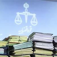 احیای حقوق عامه، کلید کاهش پرونده های قضایی