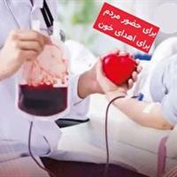 هفت گروه خونی در اولویت نیاز استان یزد