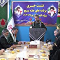 فعالیت۹۳۵گروه جهادی در قالب رزمایش فاطمیون در هفته بسیج