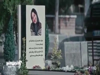 سکانس تلخ بی تابی خسرو بر سر مزار دخترش