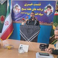 ۱۳۵ پروژه عمرانی بسیج خراسان جنوبی آماده بهره‌برداری است