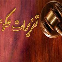 مدیرکل تعزیرات حکومتی زنجان: آرامش بازار و خریدار مسکن در اولویت کار قرار دارد