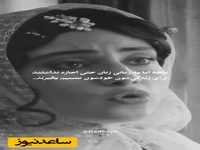 غم‌انگیزترین سکانس سریال بامداد خمار