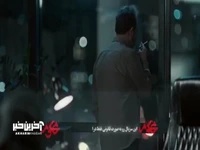 دسیسه وکیل خسرو با مادر تابان برای اجرای حکم قصاص!