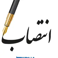 مدیر جدید خانه جوانان بندرعباس منصوب شد