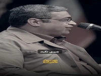 بین خانواده خود و همسرتان فرق نگذارید