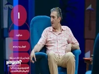 آیتم خنده دار سوال و جواب در انجمن اشباح