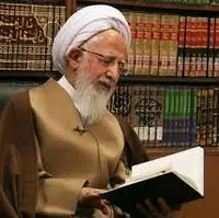 پیام آیت الله جوادی آملی به همایش جایگاه شیراز در علوم عقلی