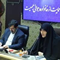 ابلاغ دستورالعمل بازنشستگی مادران شاغل