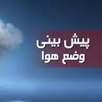 پیشبینی تداوم مه صبحگاهی در محورهای خوزستان