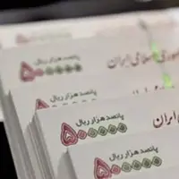 قانون جدید پاداش مدیران دولتی اعلام شد