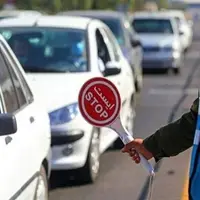 پلیس راه محدودیتهای تعطیلات پایان هفته را اعلام کرد