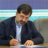 استاندار قم درگذشت مادر شهیدان میرزرندی را تسلیت گفت