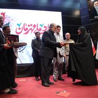 تقریظ مقام معظم رهبری بر کتاب «تب ناتمام» در قم رونمایی شد