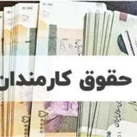 افزایش 20 درصدی ضریب ریالی حقوق در پیش‌نویس بودجه 1405