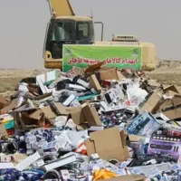 امحای ۱/۷ میلیارد تومان کالای قاچاق غیرقابل مصرف در بوشهر