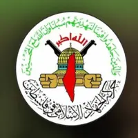 جهاد اسلامی: قطعنامه شورای امنیت را رد می‌کنیم