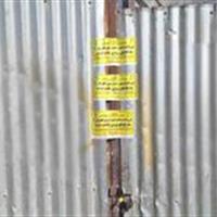 مهر و موم سه واحد ضایعاتی در بلوار استقلال