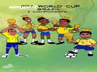 اثر جدید حمید سحری؛ پادشاهانِ تورنمنتهای بزرگ