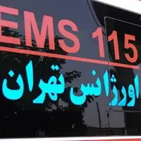 سرقت از آمبولانس در حین نجات یک بیمار قلبی در پایتخت