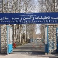 تحقیقات موسسه رازی در زمینه زهر عقرب و کاربردهای درمانی