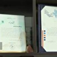 داستان نیما روحانی، الهام‌بخش جوانان امروز