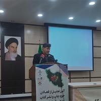 فعالیت دو هزار نویسنده در ایلام/ اهدا ۳۰ هزار جلد کتاب