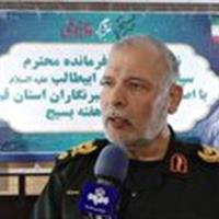 اجرای بیش از هزار برنامه به مناسبت هفته بسیج در قم