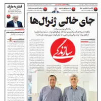 ارگان کارگزاران چرا ارزیابی طیبنیا درباره ظریف را به یاد نمیآورد؟