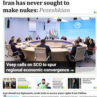 صفحه اول روزنامه Iran Daily چهارشنبه ۲۸ آبان