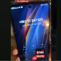 تماس‌های تهدیدآمیز از سوی ارتش اسرائیل به اهالی مناطق جنوبی