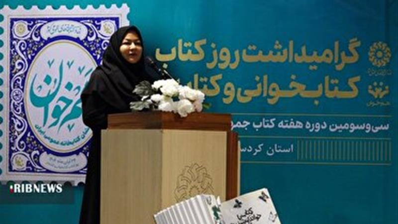 تجلیل از مروّجان فرهنگ کتابخوانی در کردستان