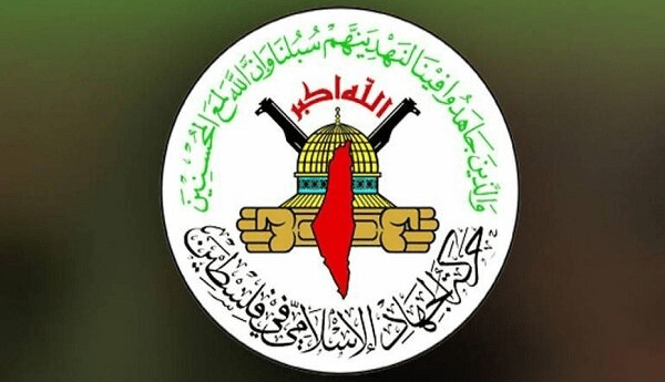 جهاد اسلامی: قطعنامه شورای امنیت را رد میکنیم