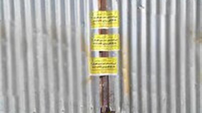 مهر و موم سه واحد ضایعاتی در بلوار استقلال