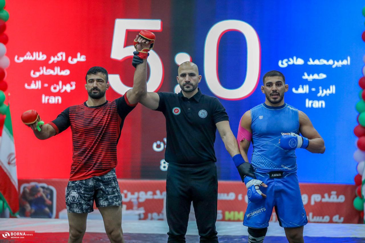  اختتامیه مسابقات AMMA