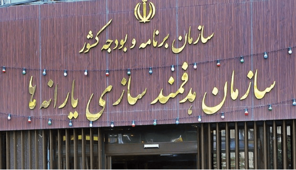 شیوه تفکیک خانوار برای دریافت یارانه تغییر کرد