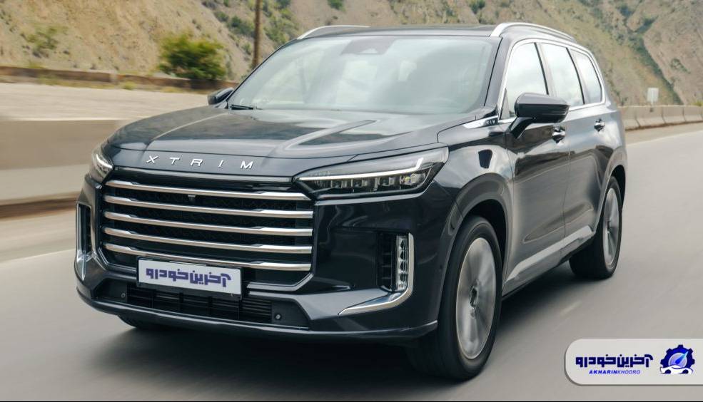 شرایط فروش اکستریم QX اعلام شد – آبان ۱۴۰۴