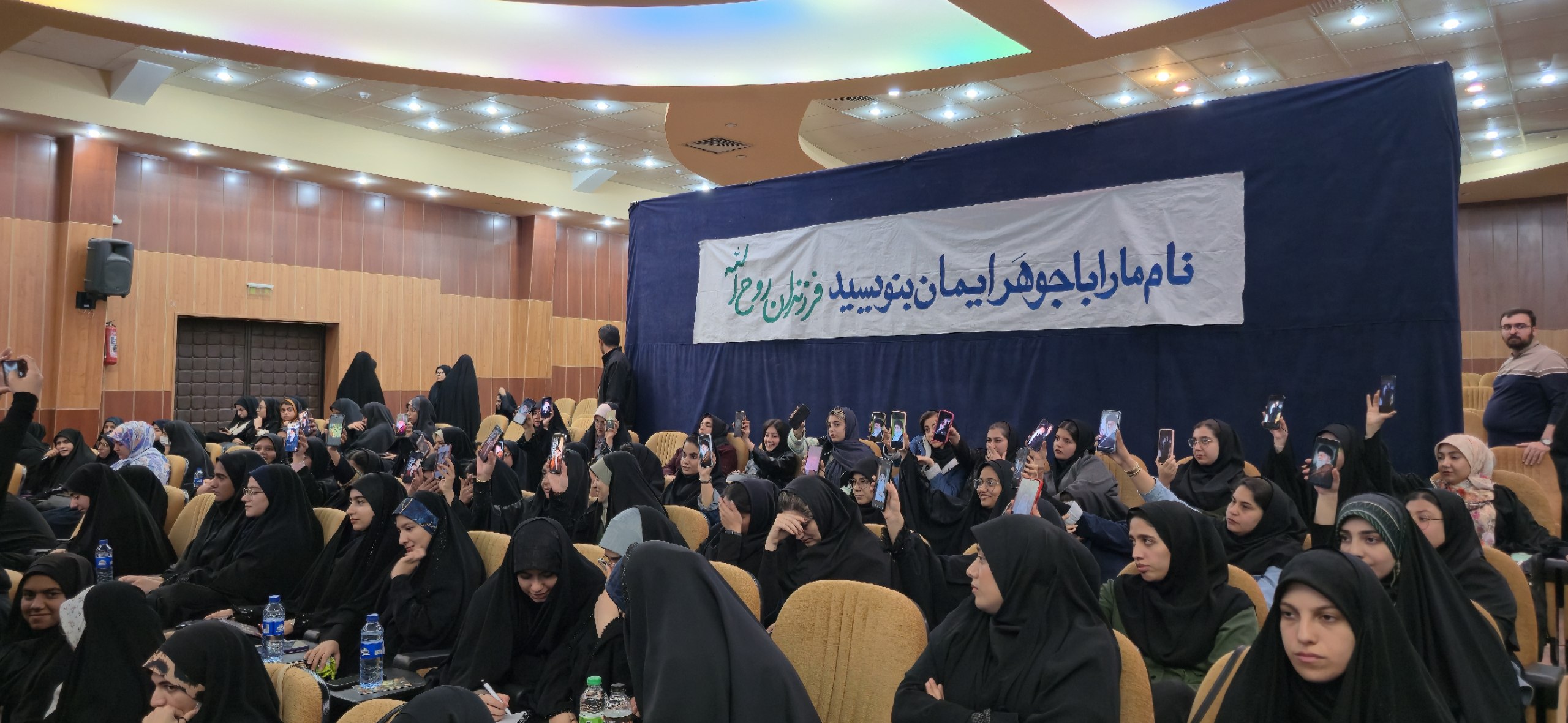 تصویری متفاوت از نشست مسئولین بسیج دانشجویی استان فارس