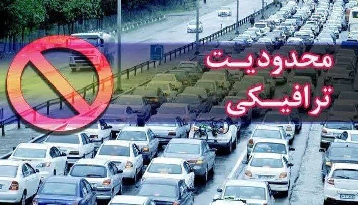 آغاز محدودیتهای ترافیکی ۷ روزه در راههای مازندران