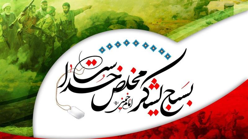 بازارچه اقتصاد مقاومتی تا وداع با شهید گمنام؛ برنامههای هفته بسیج در گرمسار